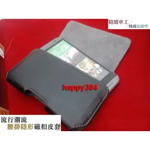 【橫式腰掛皮套】鴻海 InFocus M535 M-535 inFocus M680 流行潮流橫式皮套