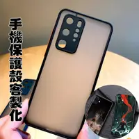 在飛比找蝦皮購物優惠-訂製 犀牛盾 手機殼 OPPO A555G RENO5Z R