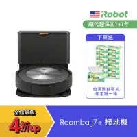 在飛比找Yahoo奇摩購物中心優惠-美國iRobot Roomba j7+ 自動集塵鷹眼神機掃地