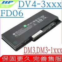 在飛比找樂天市場購物網優惠-HP 電池 惠普 FD06，DM3，DV4-3000，DV4