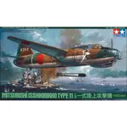 Tamiya 61049 1/48 Type II Betty Isshikirikko