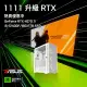 【華碩平台】i5六核GeForce RTX 4070 TI{暗影狼王} AI 電競電腦(i5-12400F/B760/16G/1TB)