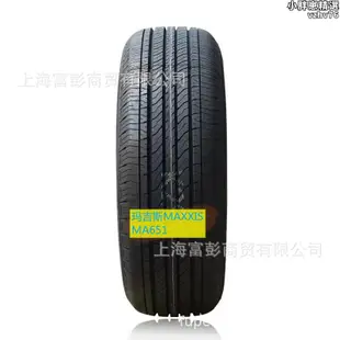 瑪吉斯庫存轎車輪胎215/65R16 MA510 MP15