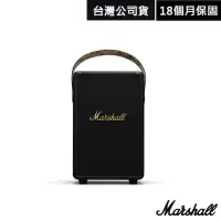 在飛比找momo購物網優惠-【Marshall】Tufton 攜帶式藍牙喇叭(古銅黑)