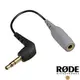 【RODE】3.5mm TRRS to TRS 轉接頭 SC3 for SmartLav(+) [公司貨]