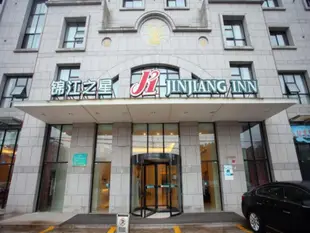 錦江之星(無錫梅村店)JinJiang Inn (Wuxi New District Meicun Hotel)