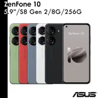 在飛比找蝦皮商城優惠-ASUS 送玻璃螢幕貼+玻璃鏡頭貼 華碩 Zenfone 1