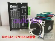 Brand new genuine Lei Sai smart DM542+57HS21A stepper motor set