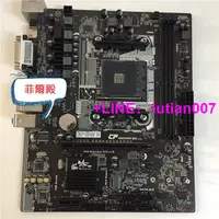 在飛比找露天拍賣優惠-【詢價,可開統編發票】ASROCK華擎科技 AB350M H