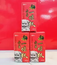 在飛比找樂天市場購物網優惠-金牌 金門 老薑一條根 精油滾珠瓶 40ml