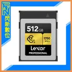 接單進貨~LEXAR 雷克沙 CFEXPRESS TYPE B GOLD SERIES 512G/512GB 記憶卡