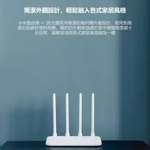 WIFI分享器 小米路由器4c 分享器 路由器 數據機 網路分享器 四天線 Wifi 小米路由器 (8.2折)