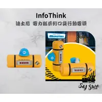 在飛比找蝦皮購物優惠-infoThink | 迪士尼 電力瓶系列 智慧快充口袋行動