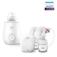 在飛比找momo購物網優惠-【PHILIPS AVENT】親餵經典組 雙邊電動吸乳器送溫