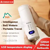 在飛比找蝦皮商城精選優惠-Chigo 400ml 智能電熱水壺不銹鋼旅行便攜加熱杯辦公