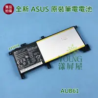 在飛比找蝦皮購物優惠-【漾屏屋】含稅 適用於 ASUS 華碩 X456UA X45