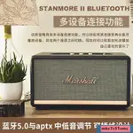【蝦皮熱銷】MARSHALL STANMORE II馬歇爾無線藍牙音箱ACTON二代2音響KILBURN