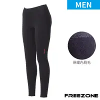 在飛比找蝦皮商城優惠-【FREEZONE】機能運動壓力長褲 男用-FZ100型 內