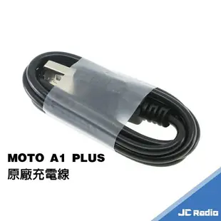 id221 MOTO A1 PLUS 安全帽藍芽耳機 前後對講 重低音 A1+