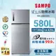 SAMPO 聲寶 580公升 MIT 一級星美滿極光鈦變頻系列雙門冰箱 SR-C58D(S9)