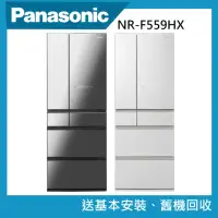 在飛比找momo購物網優惠-【Panasonic 國際牌】550公升新一級能效六門玻璃門