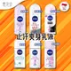 印尼 NIVEA Roll On 妮維雅 止汗爽身乳液 乾適活力/美白系列 50ml