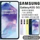 Samsung Galaxy A55 5G 8G+128G