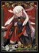 【單張卡套】Fate/Grand Order FGO．沖田總司 alter．1張．92x67㎜