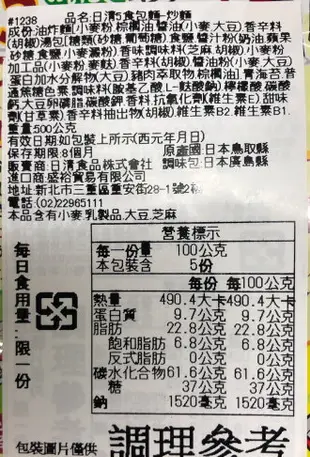 【江戶物語】日本製境內版 可單包拆賣 日清拉王 元祖雞 柚子鹽 醬油味 擔擔麵 味噌 炒麵 出前一丁 五入包麵 NISSIN