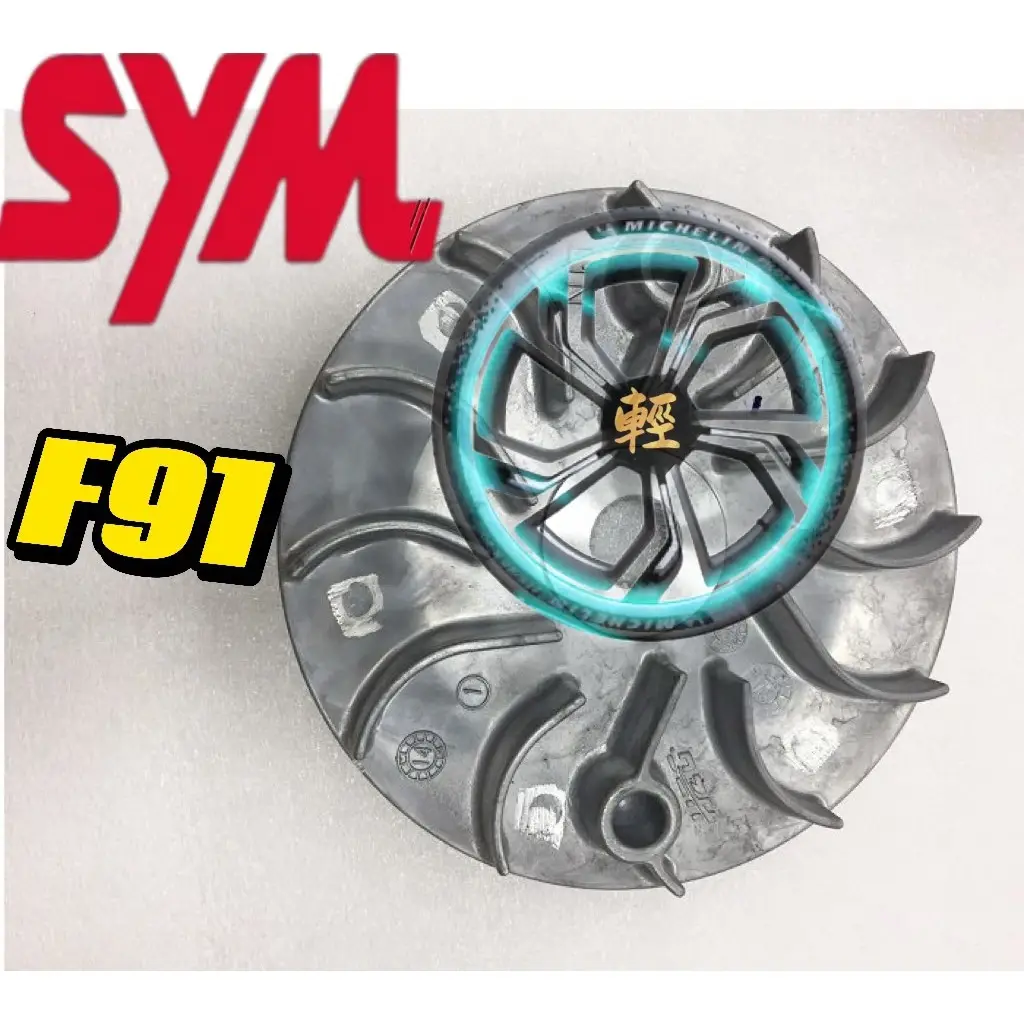 Sym Fnx普利的比價推薦- 2026年01月|飛比價格