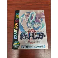 在飛比找蝦皮購物優惠-Gameboy Color GBC 卡帶 神奇寶貝 水晶版 