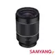 【SAMYANG】三陽光學 AF 35MM F1.4 FE II SONY FE 自動對焦鏡頭 公司貨