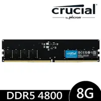 在飛比找PChome24h購物優惠-Micron Crucial 美光 DDR5 4800 8G