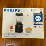 飛利浦 果汁機 PHILIPS玻璃 DAILY COLLECTION HR2105 BLENDER 全新 未拆