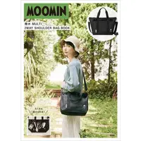 在飛比找蝦皮購物優惠-☆Juicy☆日本雜誌附錄 MOOMIN 姆明 亞美 托特包