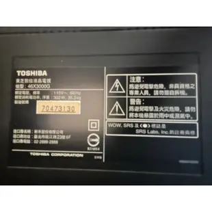 TOSHIBA 東芝 日本原裝進口 46吋液晶電視