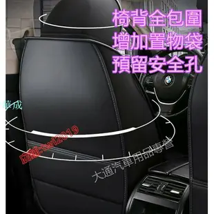 汽車座套 廣發皮冰絲座椅套 卡通四季坐墊現代Elantra TUcson ix35 ix45 i10 SOnata