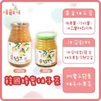 在飛比找蝦皮購物優惠-韓國蜂蜜柚子茶 多樂美柚子水果茶 黃金柚子茶 柚子醬 Dam
