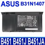 ASUS B31N1407 華碩 電池 B451 B451J B451JA B451JA-1 全新品