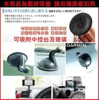 在飛比找Yahoo!奇摩拍賣優惠-garmin 3970t 3790 52 2565t GBC