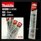 【MAKITA 牧田】 D-30368 8mm 萬用鑽頭 萬用鑽尾 木頭 塑膠 水泥 壓克力