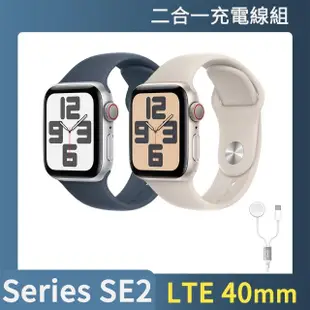 二合一充電線組【Apple】Apple Watch SE2 2023 LTE 40mm(鋁金屬錶殼搭配運動型錶帶)