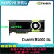 全新NVIDIA M5000顯卡8G Quadro專業圖形繪圖渲染建模剪輯P4000