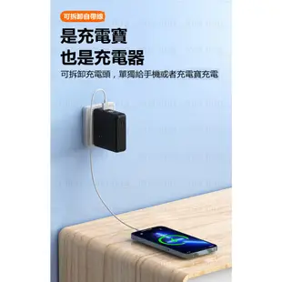 小米行動電源 30000mAh 五合一行動電源 自帶插頭充電寶 自帶線行動電源 快充行動電源 輕薄行動電源 應急行動充