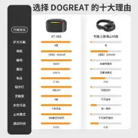 在飛比找蝦皮購物優惠-HY商品 止吠器防狗叫自動止吠電擊項圈寵物止吠脖圈智能無傷害