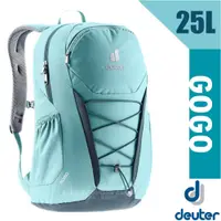 在飛比找PChome24h購物優惠-【Deuter】GoGo DayPack 3D透氣休閒旅遊後