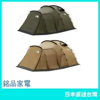 在飛比找樂天市場購物網優惠-【日本牌 含稅直送】The North Face Lande