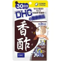 在飛比找蝦皮購物優惠-🐿️松鼠代購【現貨免運】日本 DHC香酢30日 香醋錠 香醋