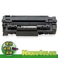 在飛比找Yahoo!奇摩拍賣優惠-【NanoColor】HP P3005 M3035 MFP【