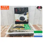 [滿額免運]晨欣 好滋味 佃煮黑豆 大黑豆 [娘娘不吃肉][素食]